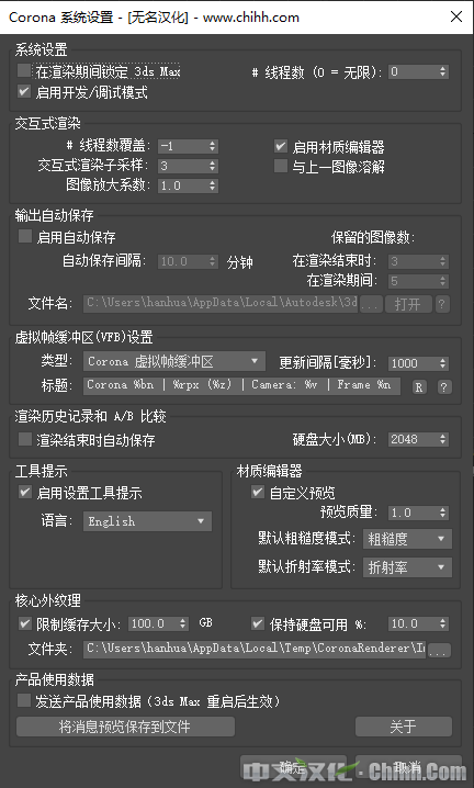 中文界面2.png